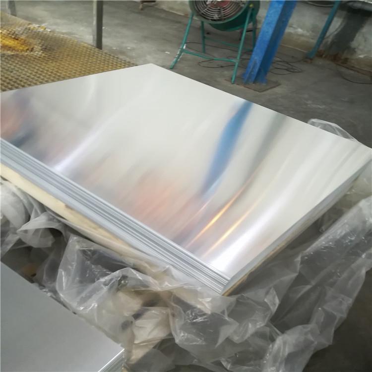 Aluminum sheet (19)